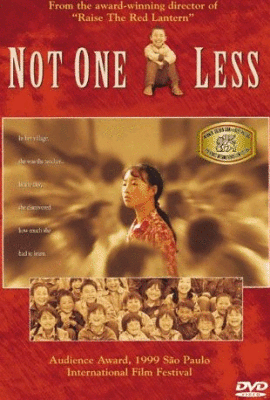 一个都不能少》海报_一个都不能少,一个都不能